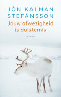 jouwafwezigheid